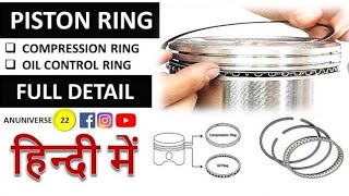 Piston Rings  What is Piston Rings  Types of Piston Rings  Engine Part  Parts of Engine [upl. by Anitreb]