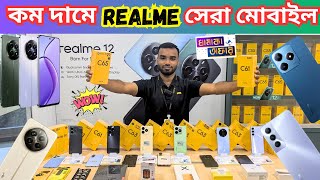 Realme 12 Mobile Phone Price in BD 2024  realme smartphone price in Bangladesh [upl. by Ardnohsal]