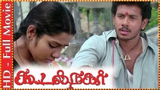 Evari Kosam HD video song  Prema Nagar movie  ANR  Vanisri  Suresh Productions [upl. by Ogu]