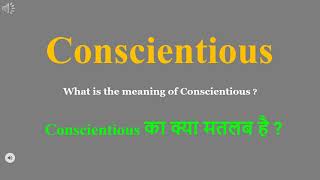 Conscientious meaning in Hindi  Conscientious ka kya matlab hota hai  daily use English words [upl. by Hilde932]