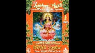 NCIC Divali Nagar 2023  Dharti Maataa   Lakshmi Aarti  Final Night [upl. by Rehpotsrik]