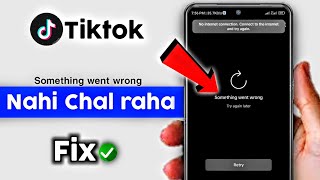 Tiktok Nahi Chal Raha Hai  Tiktok Open Nahi Ho Raha hai  Tiktok Nahi khul raha hai [upl. by Elvie250]