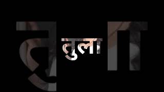 Tula Pahate Re marathi whatsapp status video [upl. by Huff]