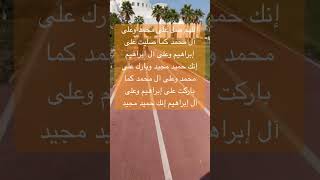 beautiful arabic explore islam shorts ytshorts masjid تلاوةخاشعة القرآنالكريم [upl. by Roselia13]