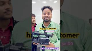 Happy customer  Panasonic Pv100 best Camara  Camara shop Bihar Chakia  panasonicpv100 pv100 [upl. by Haret384]