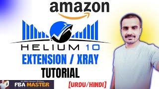 Helium10 Extension Tutorial 2024  Helium10 Xray  Helium10 By Fba Master [upl. by Anaibib]