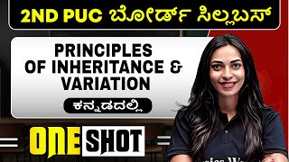 PRINCIPLES OF INHERITANCE AND VARIATION in 1 Shot  Botany  2nd PUC [upl. by Hallutama]