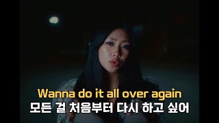 Take A Bite  beabadoobee 가사번역lyricsENG [upl. by Maise]