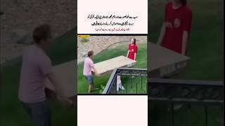 Parenting Tips in Urdu  Apne Bachon ki Tarbiyat Achi kare parentingtips [upl. by Lanae]