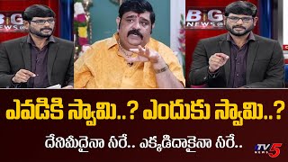 TV5 Murthy Strong Reaction on Court Orders over Venu Swamy Arrest  TV5 Entertainment [upl. by Sekyere]