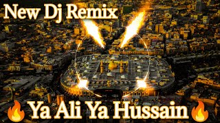 Ya Ali Ya Hussain Dj RemixðŸ”¥New Dj Remix Qawwali 2022â¤Ham Bhi Bole Ya Hussain Tum Bhi Bolo Ya Hussain [upl. by Colwen]