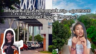 Infopark ലും Technopark ലും എങ്ങനെ ജോലിക്ക് Apply ചെയ്യാം [upl. by Eeleak377]