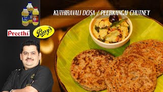 Venkatesh Bhat makes Kuthiraivali Dosa and Peerkangai Chutney  ridge gourd  barnyard millet dosai [upl. by Esinaej738]