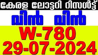 KERALA LOTTERY WINWIN W780  LIVE LOTTERY RESULT TODAY 29072024  KERALA LOTTERY LIVE RESULT [upl. by Shiroma]