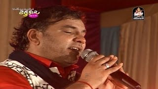 Kirtidan Gadhvi 2017 Dj Non Stop  Kirtidan Gadhvi No Tahukar 2  Part 4  New Gujarati Garba 2017 [upl. by Biddle217]