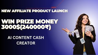 NEW PRODUCT LAUNCH WORTH 3000240000₹ AI CONTENT CASH CREATOR [upl. by Tristis137]