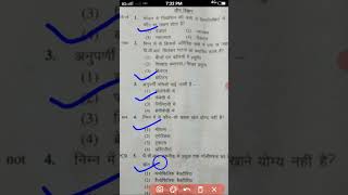 jet 2022 answer key।jet exam answer key।short [upl. by Griffith]