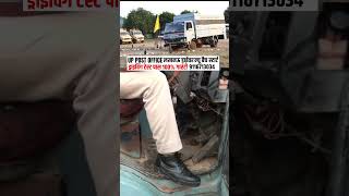 Lucknow Post Office Driver Test shortvideo bestdrivingschool youtubeshorts [upl. by Ahsinot601]