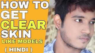 How To Get Fair And Clear Skin  Hindi  5 Tips To Get Glowing Skin Like Models [upl. by Lal]