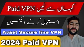 Avast Secure line VPN  avast secureline vpn free  avast vpn review  how to use avast vpn [upl. by Naj255]