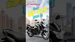 honda sp 125 bs6 2024 model price  Frist impression Review  shorts hondasp125 hondasp125bs6 [upl. by Laurene]