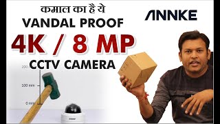 Vandal Proof Annke C800 8MP 4K Camera Review  My opinion About 8MP 4K Camera  Bharat Jain [upl. by Netty]