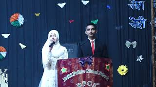 Annual Function 2024 Part 1  Delhi Public Global School [upl. by Westney767]