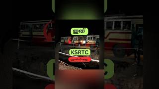 KSRTC ബസുകളുടെ തിരക്ക് ചില ഹോട്ടലുകളിൽ ഒരുപാട് കാണാറില്ലേ ഇതാണ് കാരണം [upl. by Earazed]