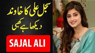 sajal ali married pics  expose  her Husband  Romance  sajal ali [upl. by Ativet]