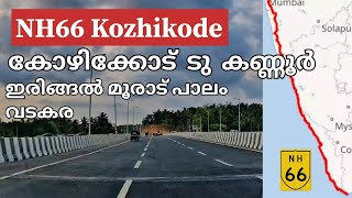 NH66 Vadakara Latest UpdateMoorad Bridge OppenedIringal UnderpassKozhikode to Kannurnh66kannur [upl. by Orr]