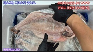 24926임자도 순자언니 물고기 잘먹겠습니다 [upl. by Market]