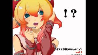 cosMoBousouP  Omae ga utau no ka Σ（´д｀； vol1 2011 Full album [upl. by Neved]