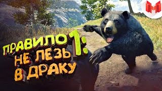 Far Cry 4 quotБаги Приколы Фейлыquot [upl. by Atiuqiram]