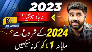 How to Earn Money Online 1 Lakh Per Month in 2024  Motivational Video by Kashif Majeed [upl. by Colier374]