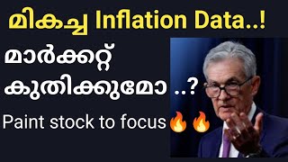 Inflation data May 2024 US inflation datawealthy life malayalamstock market latest updates [upl. by Ayota589]