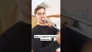 newbaraban drums барабаны music барабанщик тромбон труба brass trombone trumpet чебоксары [upl. by Erdna114]