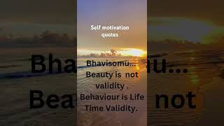 Self motivation quotes trending ytshorts shorts bhavisomu [upl. by Kedezihclem]