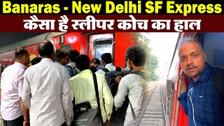 Prayagraj To New Delhi train Journey  Banaras  New Delhi SF Express [upl. by Notkcorb]