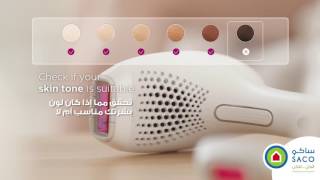 Philips Lumea IPL Prestige available at SACO [upl. by Snider]