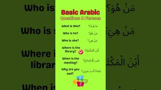 Basic Arabic Questions amp Phrases arabic learnarabic [upl. by Dorison869]