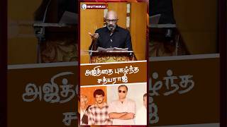 Actor Sathyaraj praising Actor Ajith [upl. by Deraj]