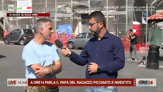 A ore 14 parla il papà del ragazzo picchiato e investito ad Anzio  Ore 14 25092023 [upl. by Lon178]