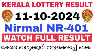 Kerala Lottery Result Today  Kerala Lottery Result Nirmal NR401 3PM 11102024 bhagyakuri [upl. by Blank]