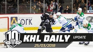 Daily KHL Update  March 25th 2018 English [upl. by Nospmis]