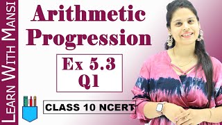 Ex 53 Q1  Arithmetic Progression  Chapter 5  Class 10 Maths  NCERT [upl. by Bluhm]