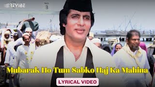 Mubarak Ho Tum Sabko Haj Ka Mahina Official Lyric Video  Shabbir Kumar  Amitabh Rishi  Coolie [upl. by Lesiram]