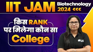 IIT JAM Biotechnology Colleges Vs IIT JAM Rank 2024  IIT JAM Marks Vs Ranks and Cut Off 2024 [upl. by Freemon337]