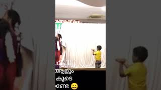 ഡാൻസ് മാഷ് കൂടെ തന്നെ ഉണ്ട് 😄 dance shorts [upl. by Siraved278]