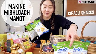 Making Mishloach Manot for Purim 🤗  Israeli Snack Haul 🍫🇮🇱 [upl. by Gardal]