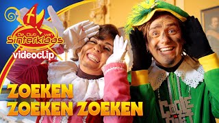 ZOEKEN ZOEKEN ZOEKEN  COOLE PIET amp TESTPIET 2021 uit FILM Het Vergeten Pietje  Nu  DVDVOD [upl. by Larret]